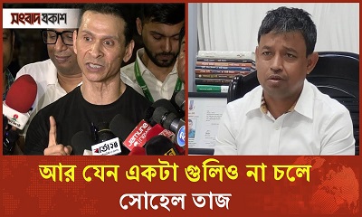৪ ঘণ্টা অপেক্ষা করে ডিবি হারুনের সাক্ষাৎ পেলেন সোহেল তাজ